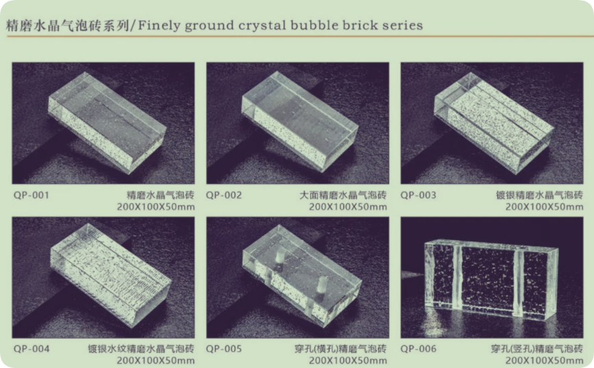K9 bubble crystal brick from China