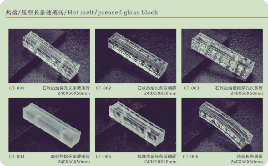 clear pressed glass block from China