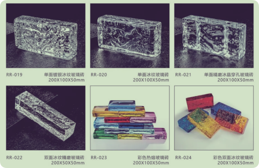colorful textured glass bricks from China