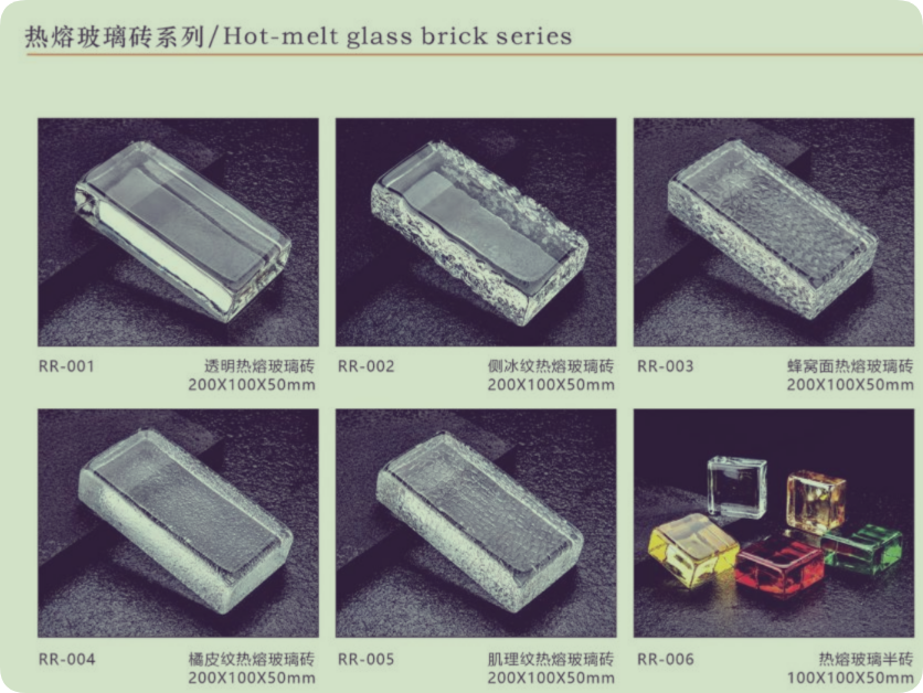 hot metl glass bricks from China SJMG GLASS factory